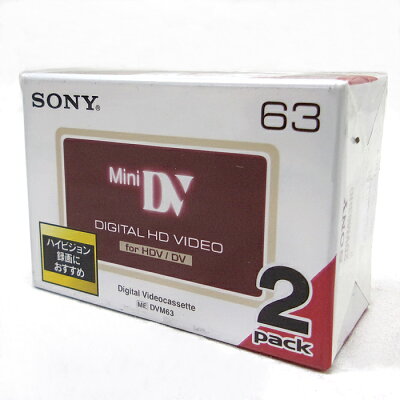 【楽天市場】ソニーグループ SONY miniDVテープ 2DVM63HD | 価格比較 - 商品価格ナビ